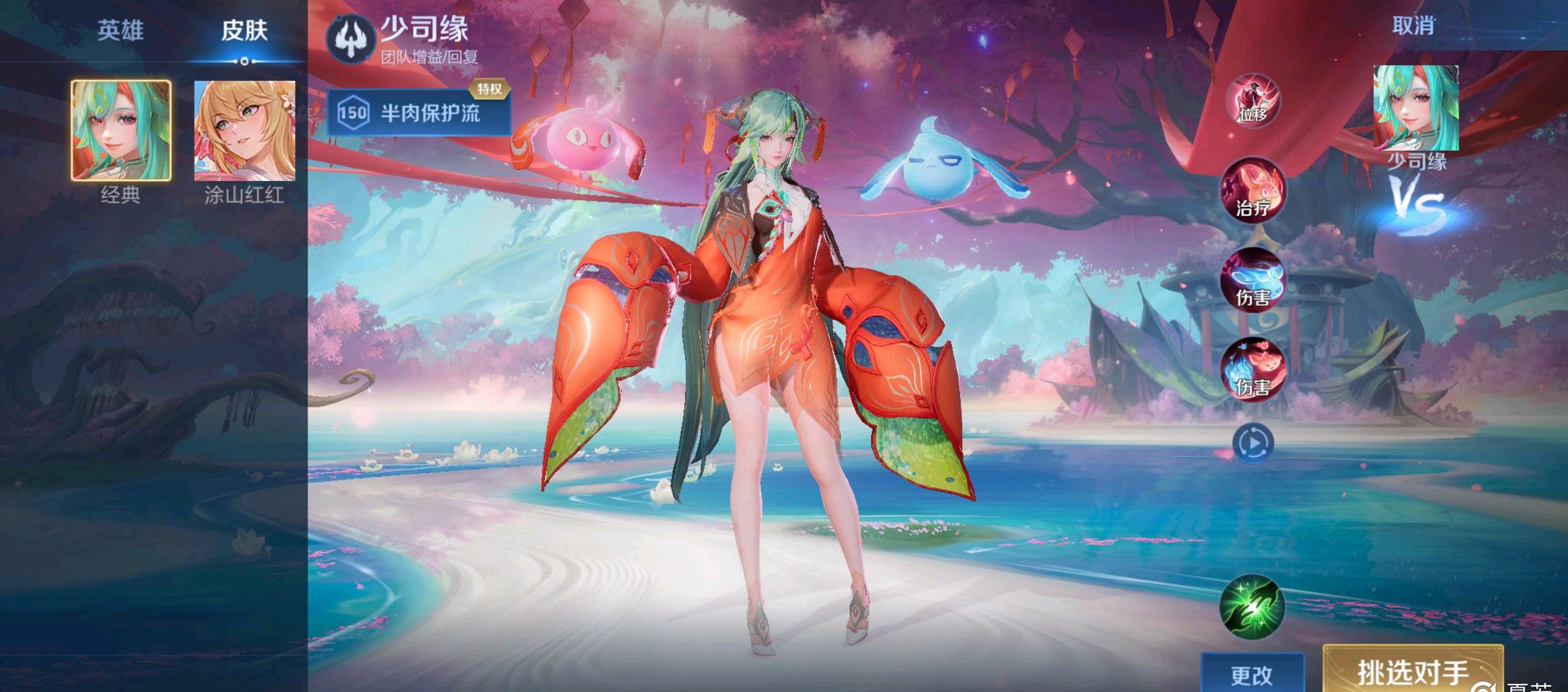 异步联机 异步联机