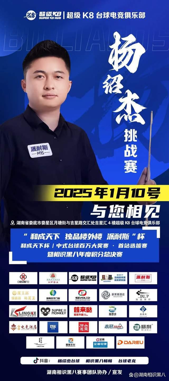 三人小组联